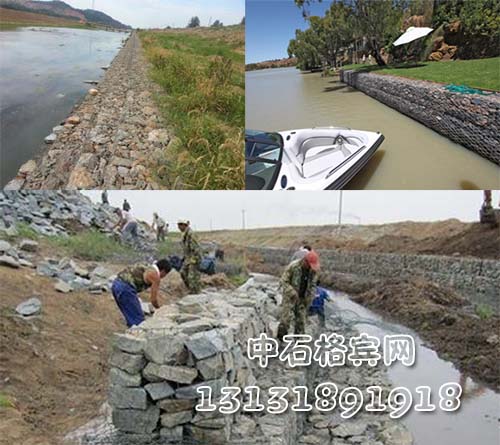 護(hù)岸格賓網(wǎng) 護(hù)岸格賓網(wǎng)