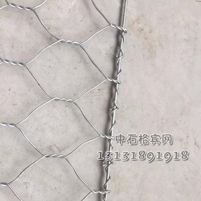 鋅鋁合金格賓石籠13131891918 鋅鋁合金格賓石籠13131891918